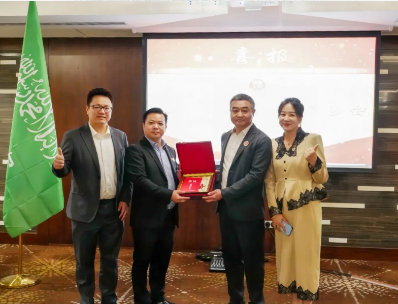 寶潤達(dá)董事長當(dāng)選沙特河南商會(huì)會(huì)長